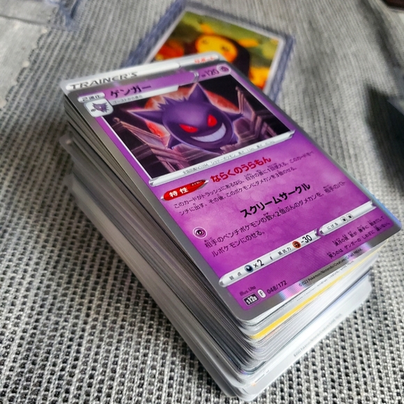 Other - Pokemon bulk